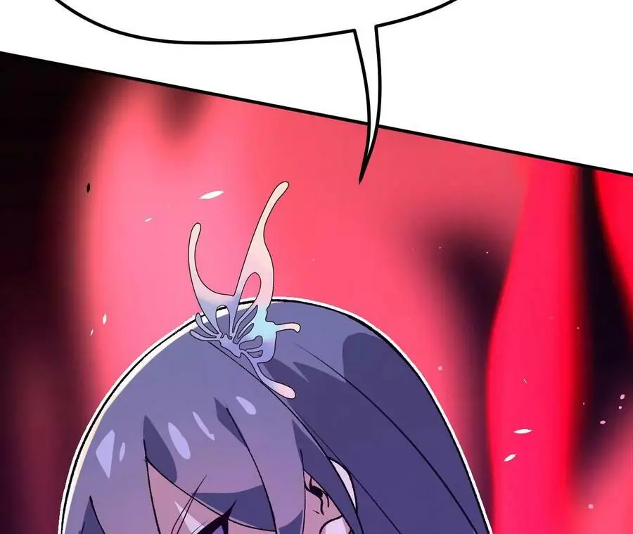 第3话 女帝的专属灵兽 第142页