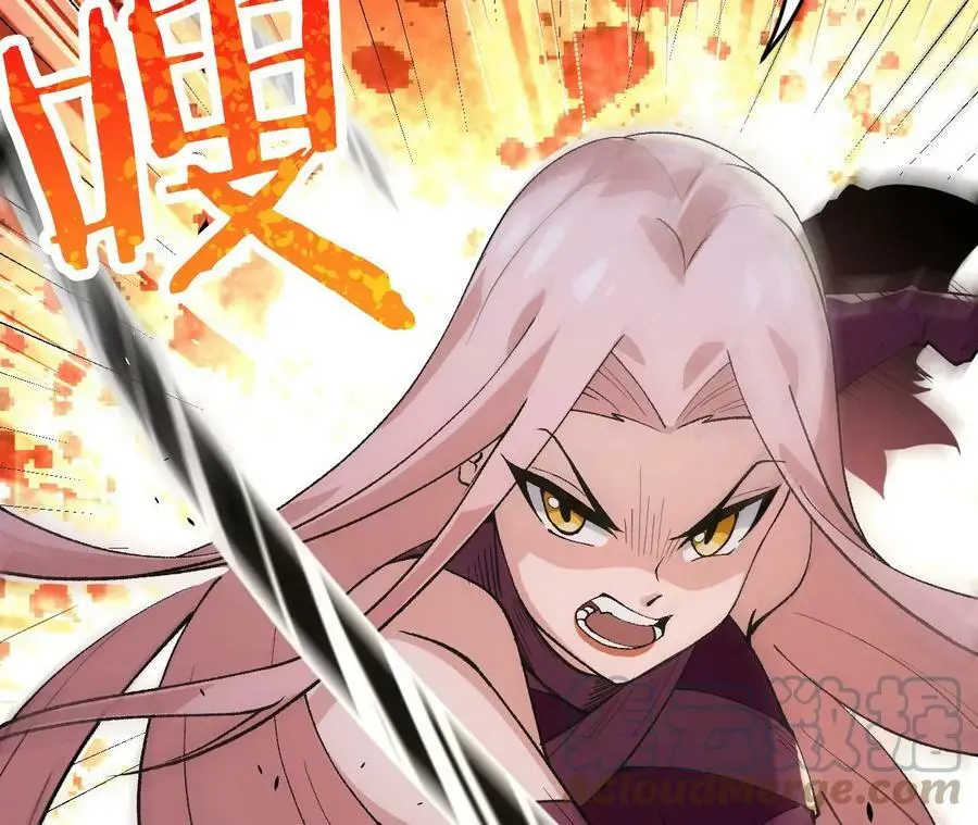 第3话 女帝的专属灵兽 第149页