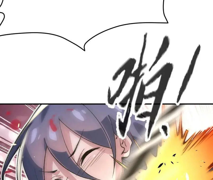 第3话 女帝的专属灵兽 第151页