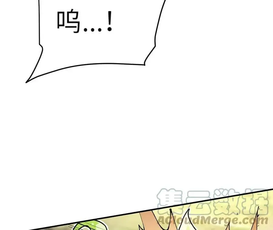 第3话 女帝的专属灵兽 第153页