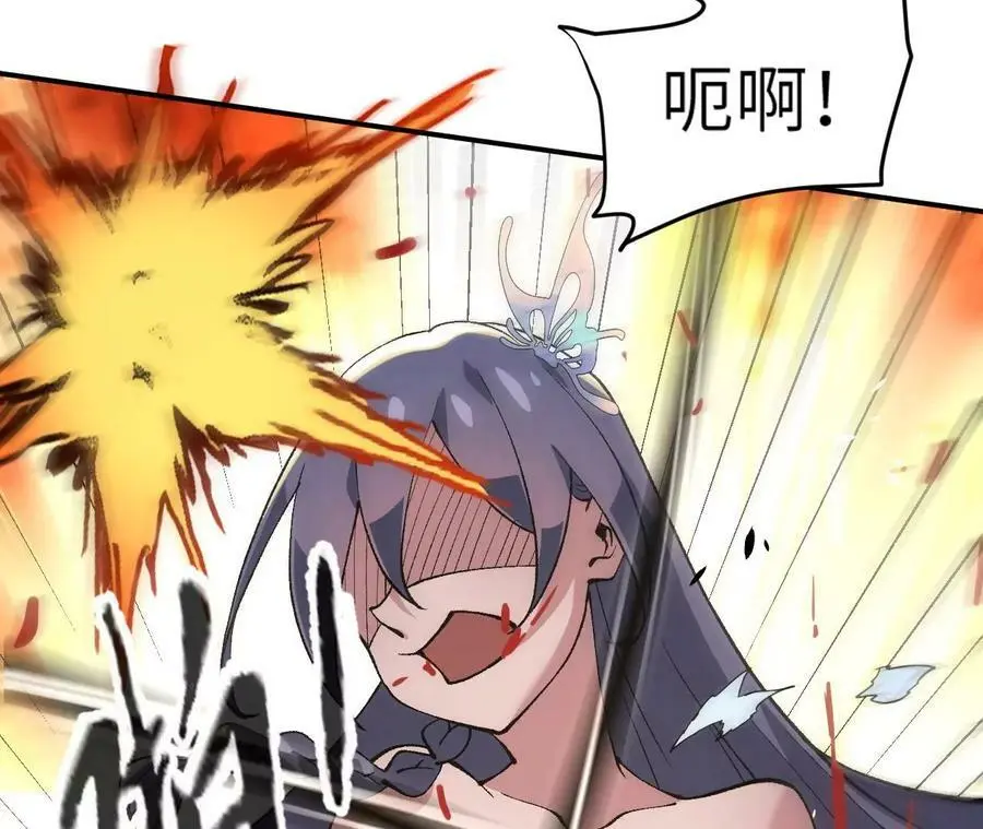 第3话 女帝的专属灵兽 第166页
