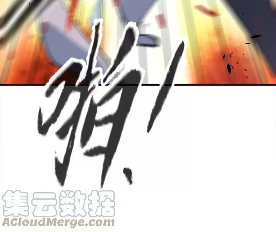 第3话 女帝的专属灵兽 第169页