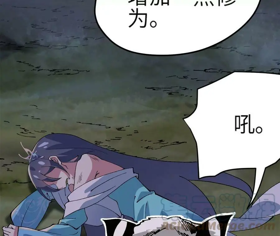 第3话 女帝的专属灵兽 第185页