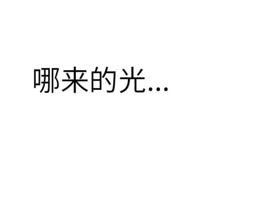 第3话 女帝的专属灵兽 第194页