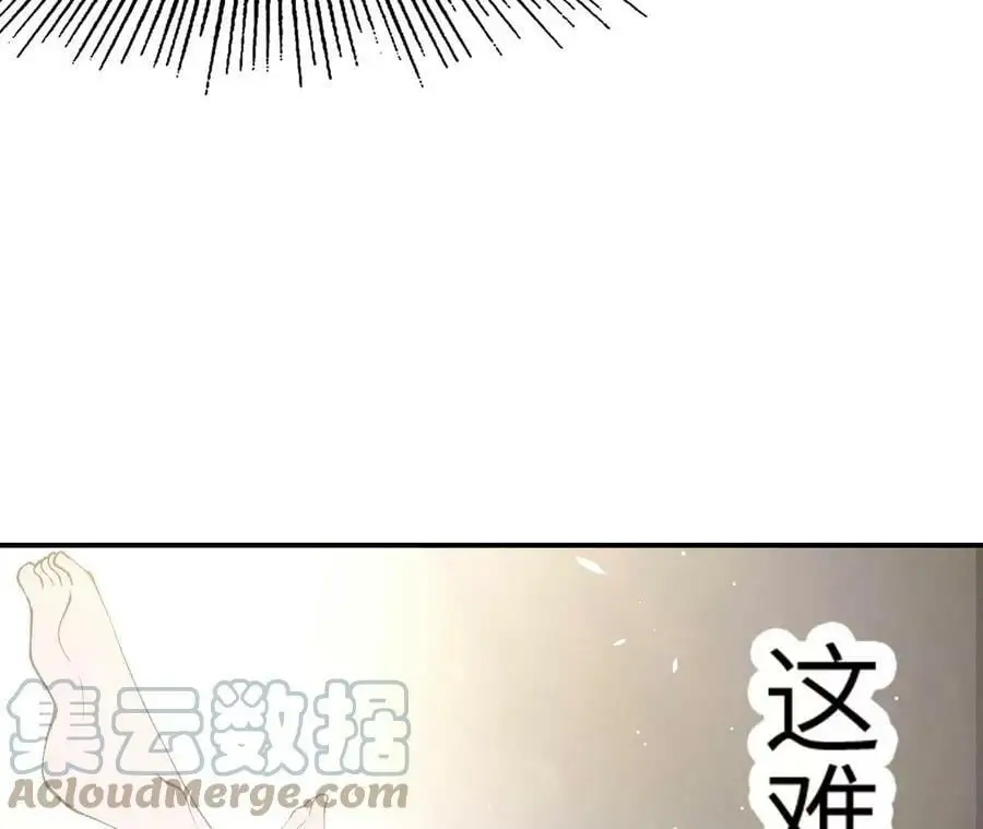 第3话 女帝的专属灵兽 第209页