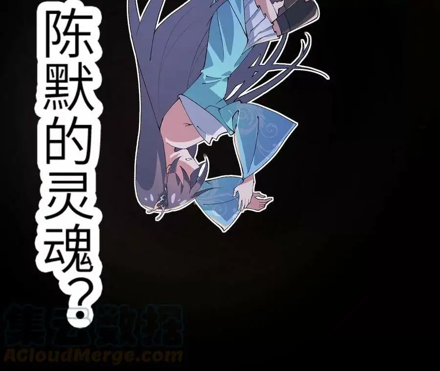 第3话 女帝的专属灵兽 第213页