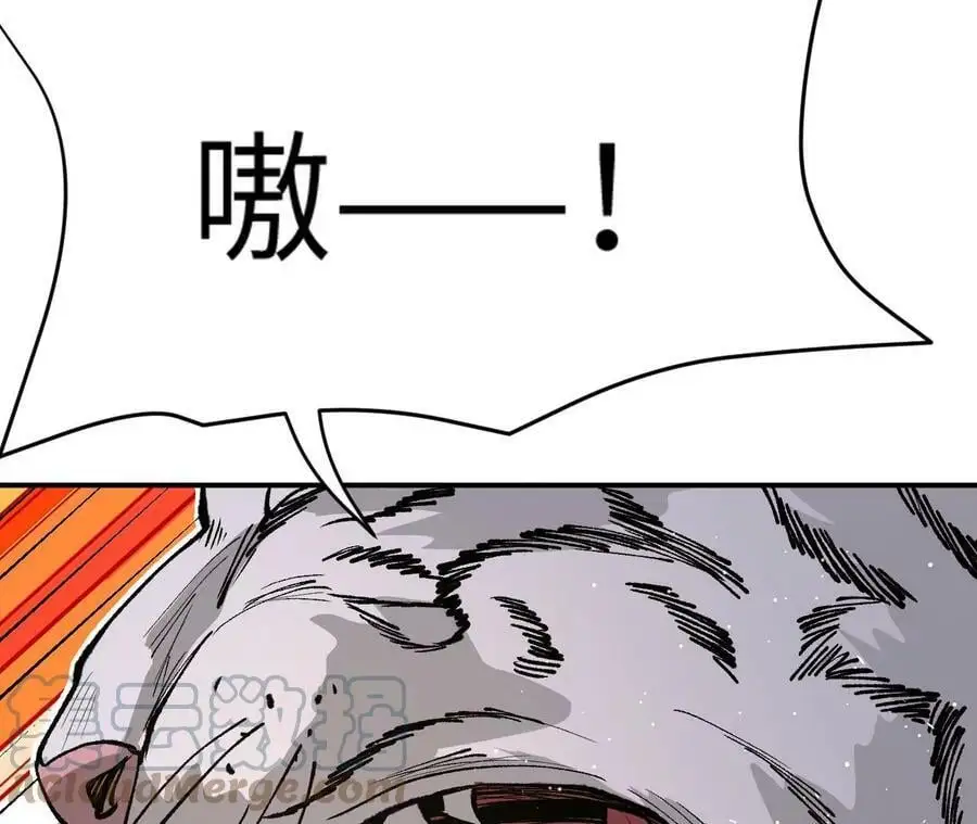 第3话 女帝的专属灵兽 第225页