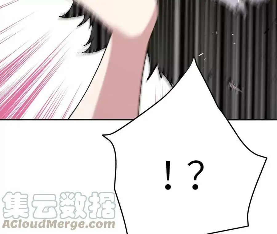 第3话 女帝的专属灵兽 第233页