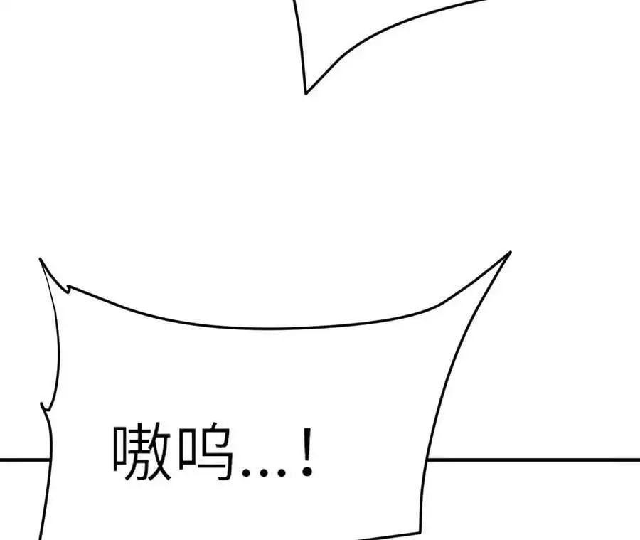 第3话 女帝的专属灵兽 第234页