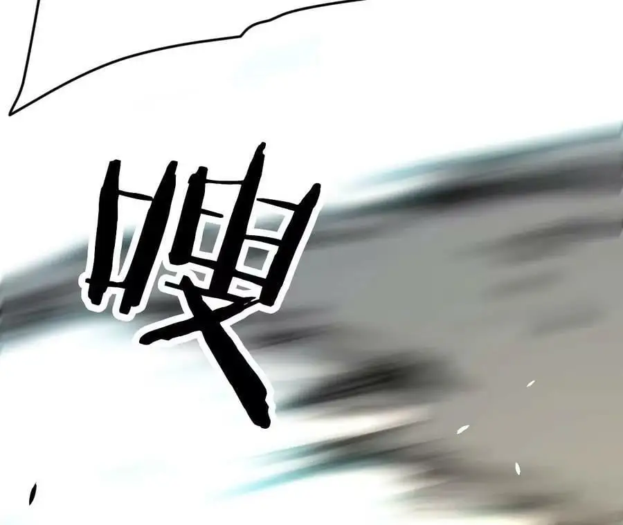 第3话 女帝的专属灵兽 第235页