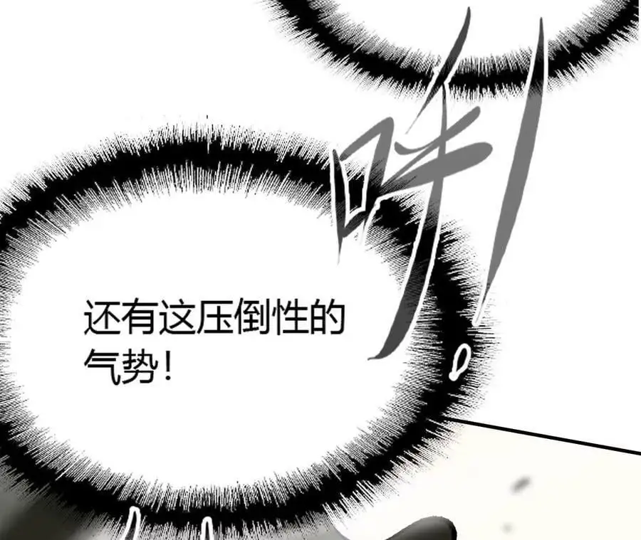 第3话 女帝的专属灵兽 第248页