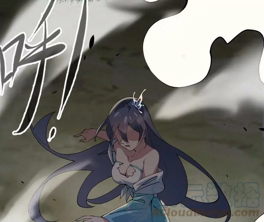 第3话 女帝的专属灵兽 第249页