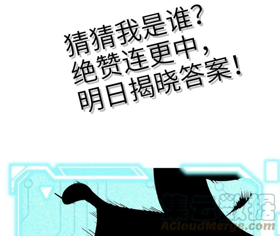 第3话 女帝的专属灵兽 第269页
