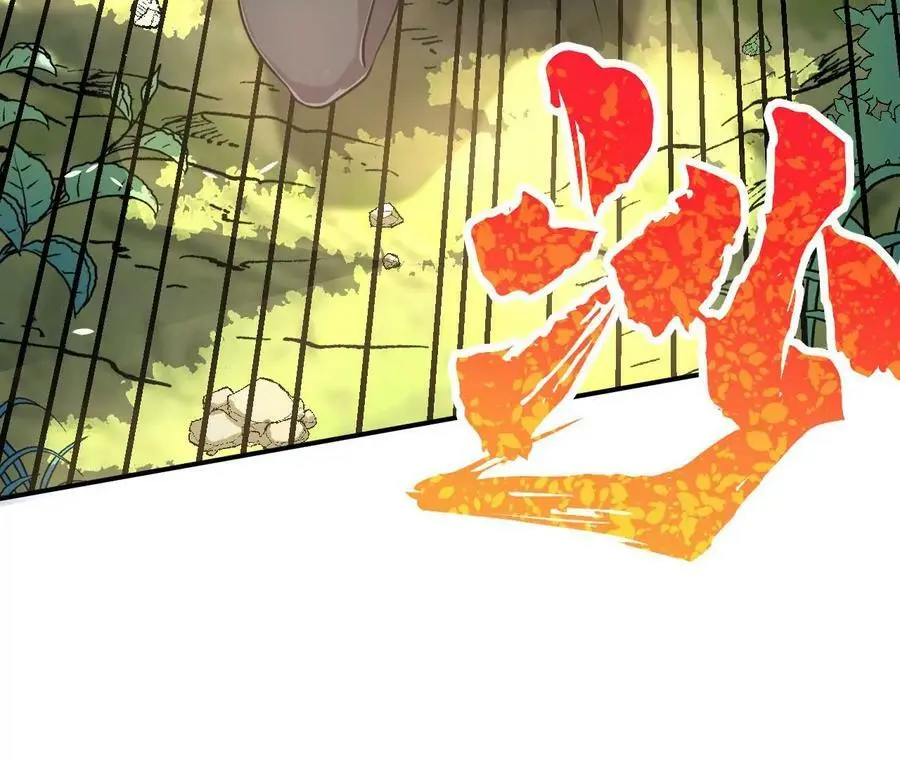 第2话 开局吞神兽 第59页