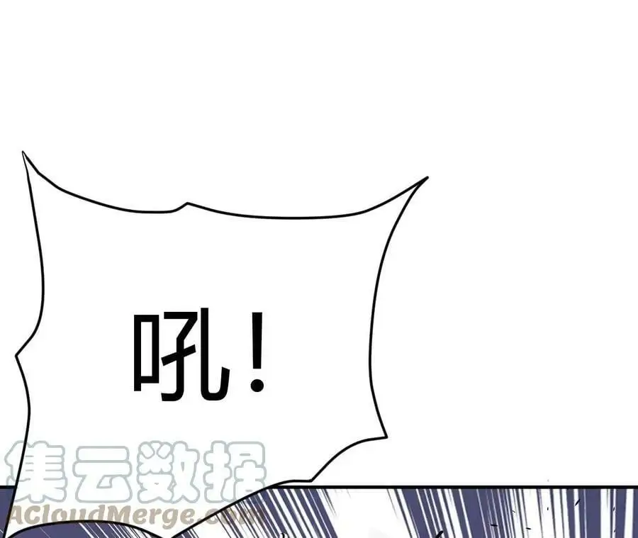第2话 开局吞神兽 第73页