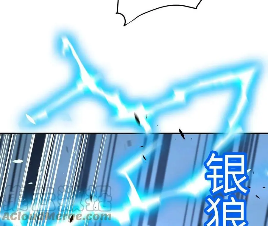 第2话 开局吞神兽 第137页