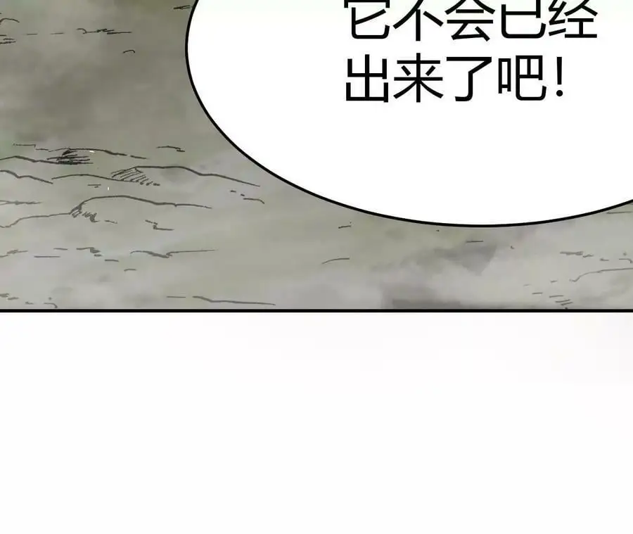 第2话 开局吞神兽 第167页