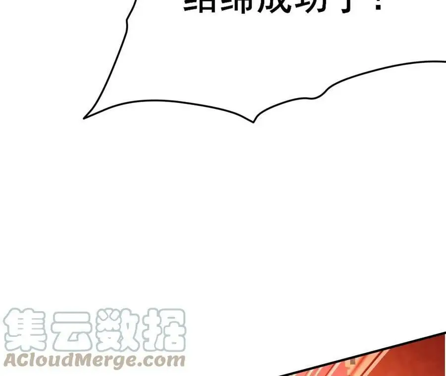 第2话 开局吞神兽 第289页