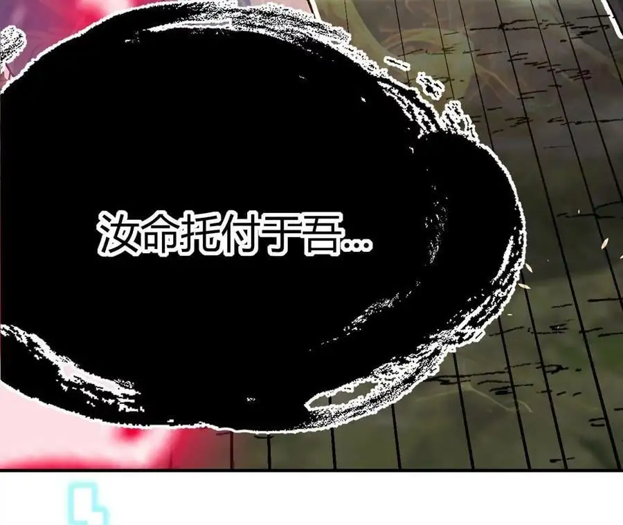 第2话 开局吞神兽 第300页