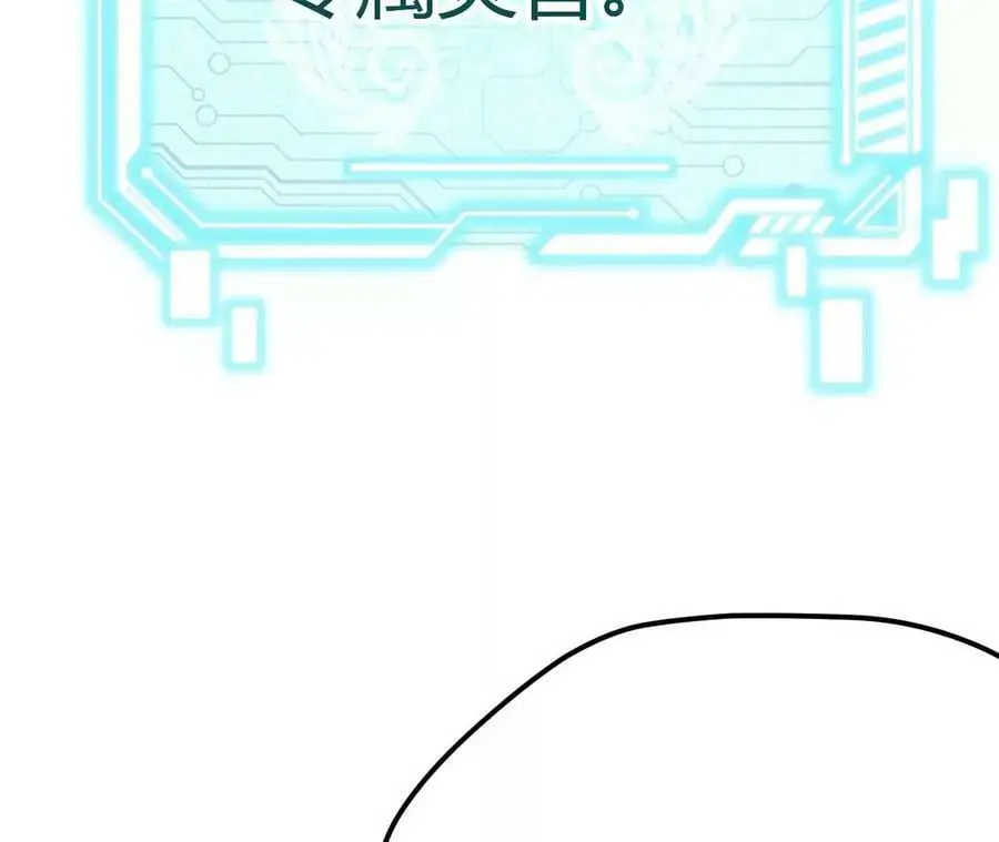 第2话 开局吞神兽 第315页