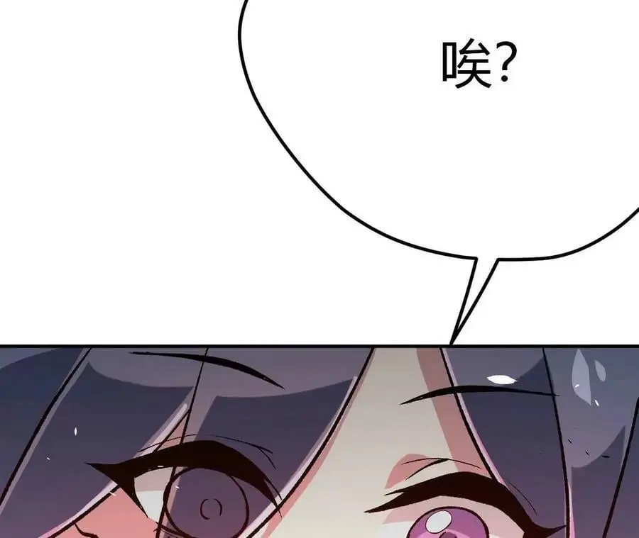 第2话 开局吞神兽 第316页