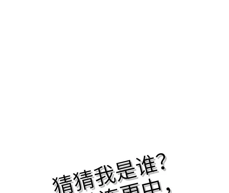 第2话 开局吞神兽 第326页