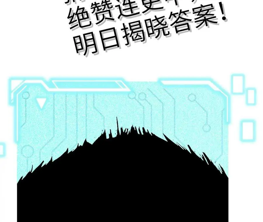 第2话 开局吞神兽 第327页