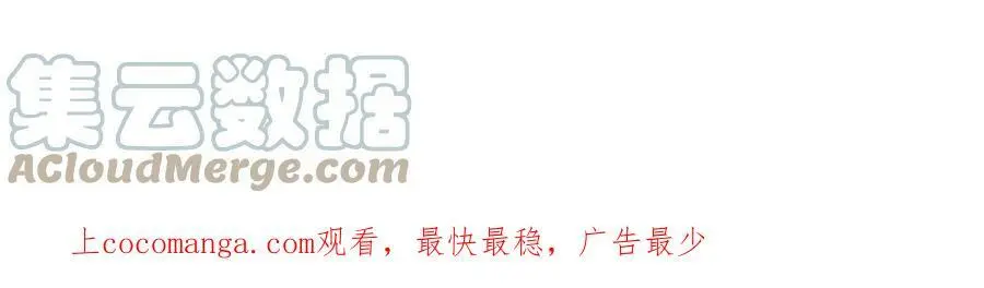 第2话 开局吞神兽 第333页