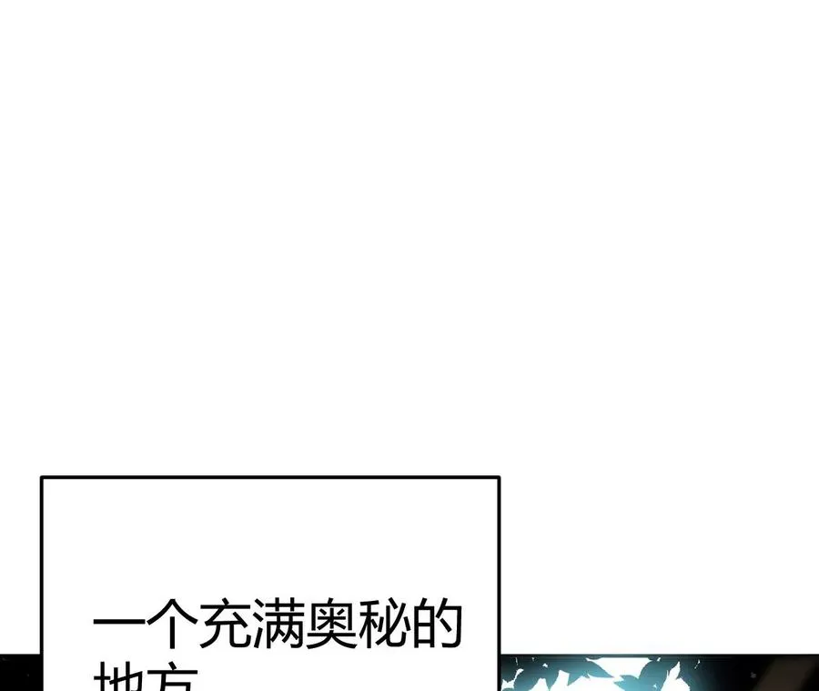 第1话 转生铁皮蛹 第3页