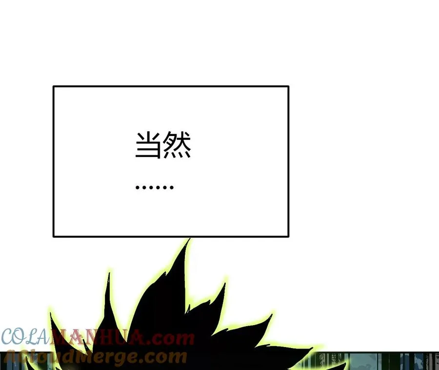 第1话 转生铁皮蛹 第17页
