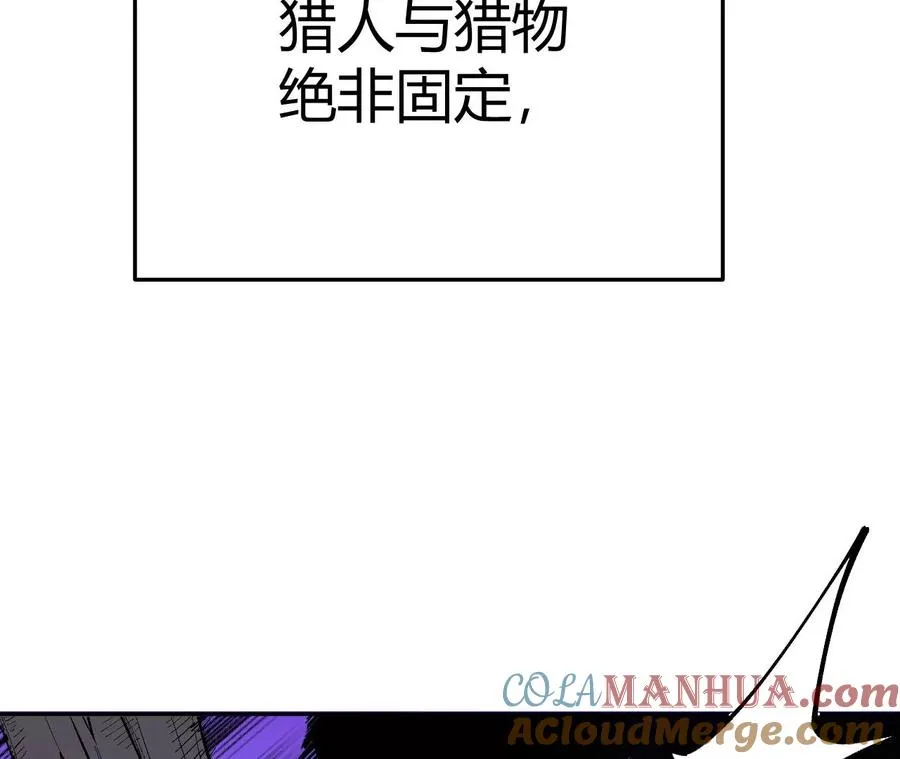 第1话 转生铁皮蛹 第21页