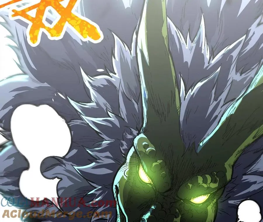 第1话 转生铁皮蛹 第25页