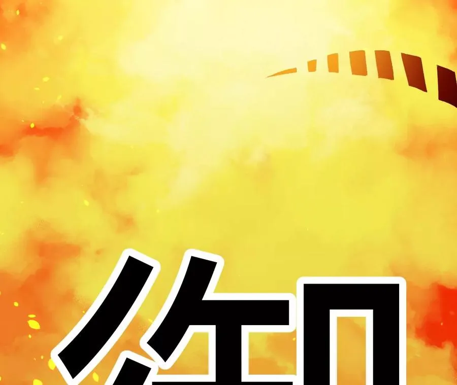 第1话 转生铁皮蛹 第36页