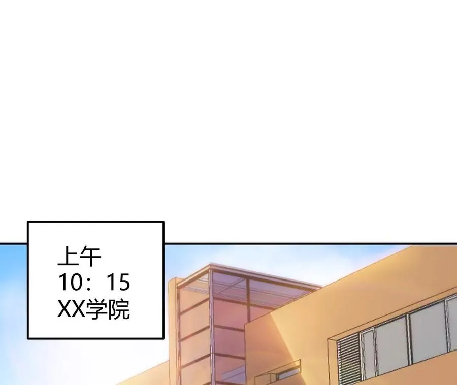 第1话 转生铁皮蛹 第44页