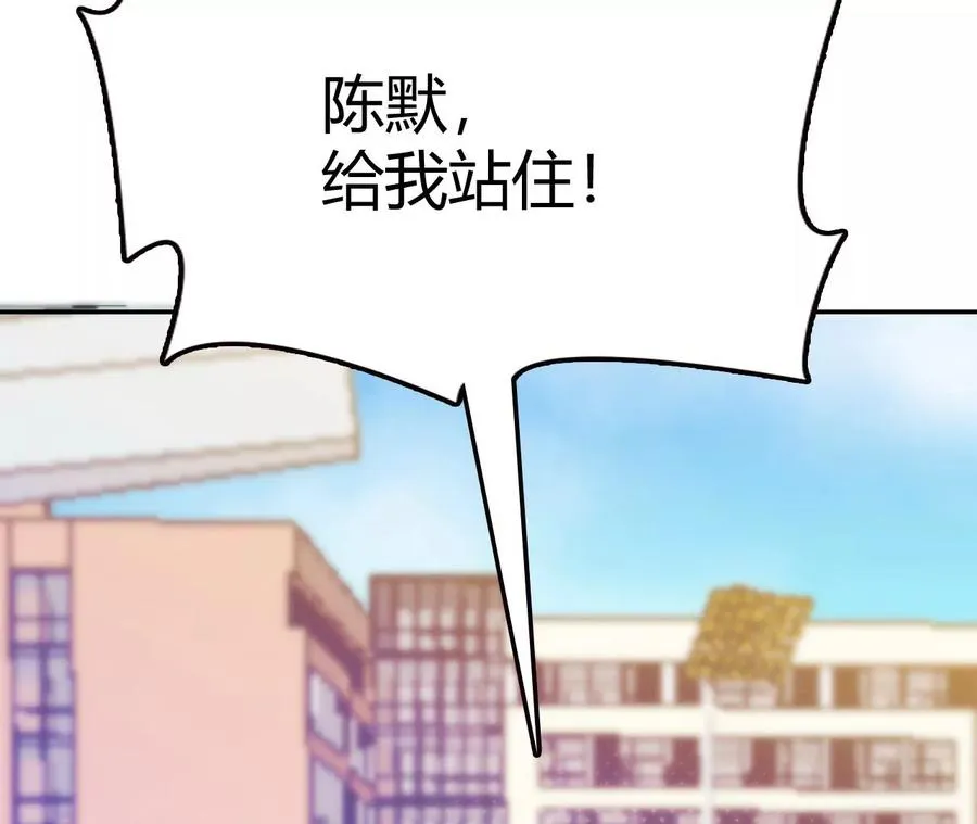 第1话 转生铁皮蛹 第46页