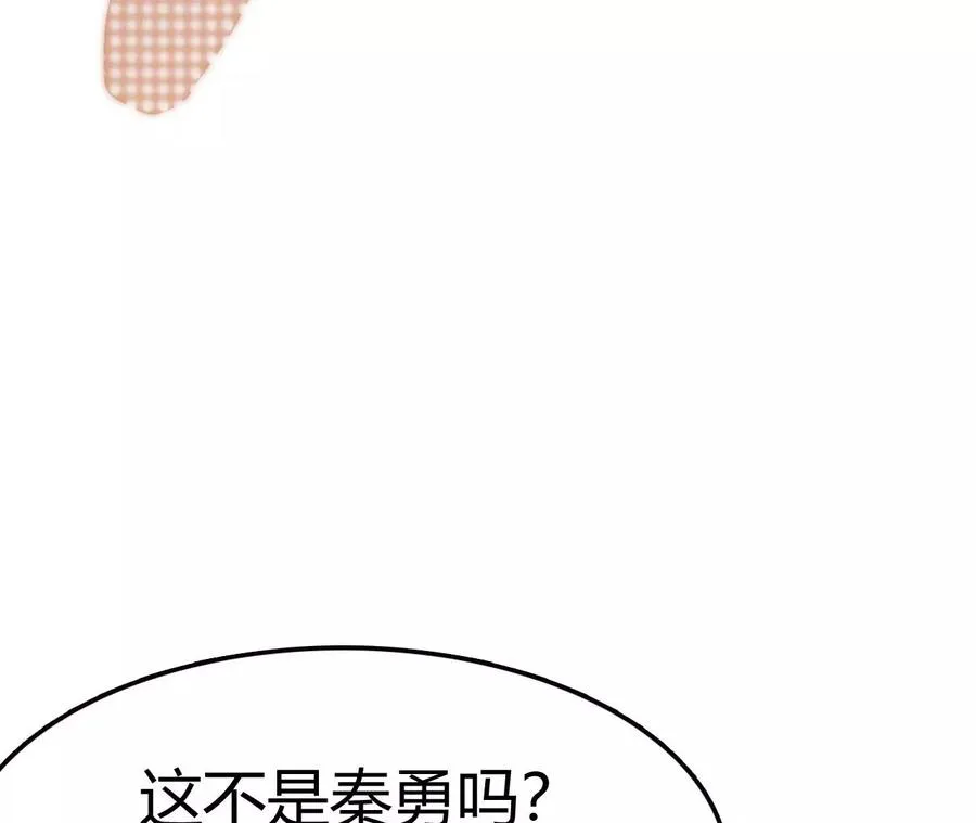 第1话 转生铁皮蛹 第56页