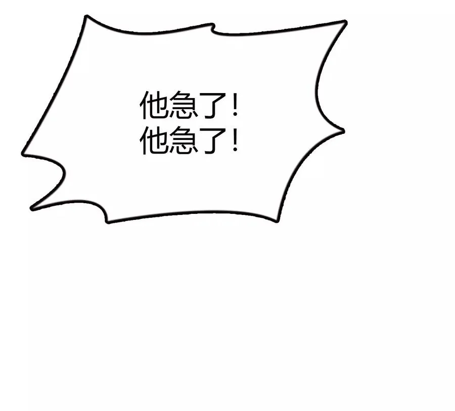 第1话 转生铁皮蛹 第63页