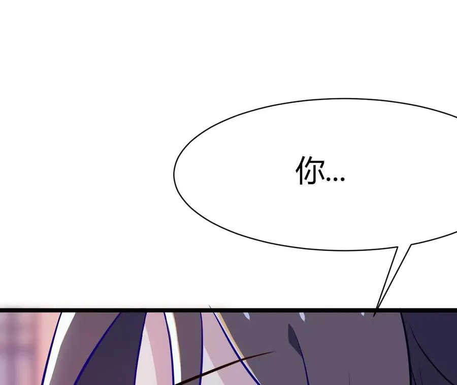 第1话 转生铁皮蛹 第64页