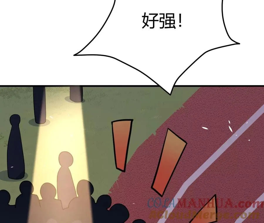 第1话 转生铁皮蛹 第149页