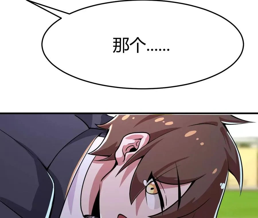 第1话 转生铁皮蛹 第155页