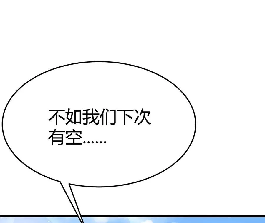 第1话 转生铁皮蛹 第158页
