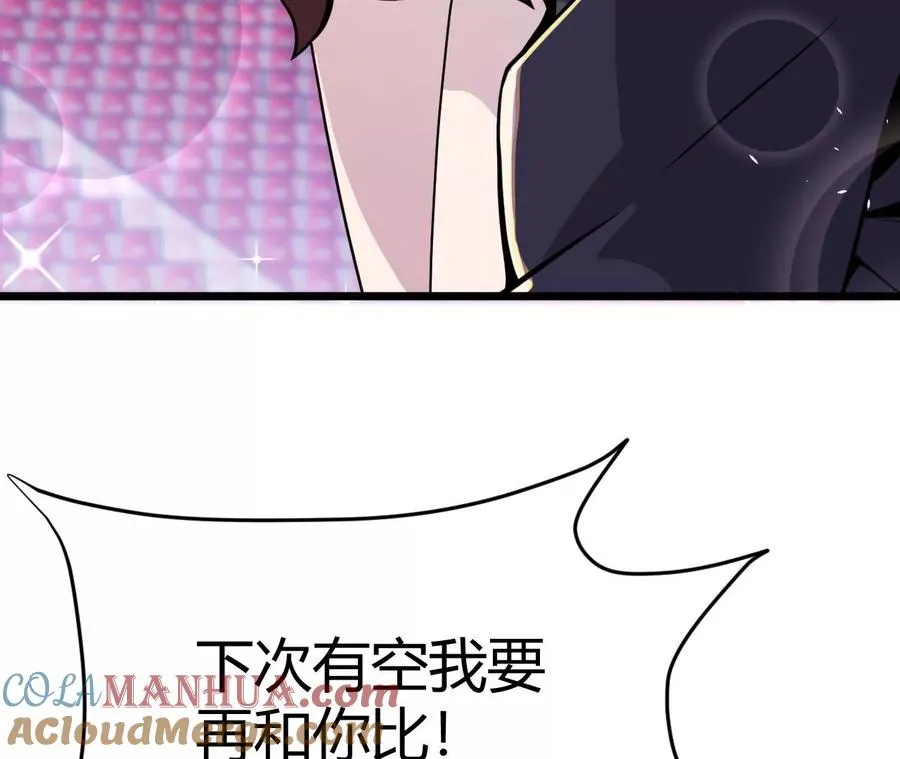 第1话 转生铁皮蛹 第161页