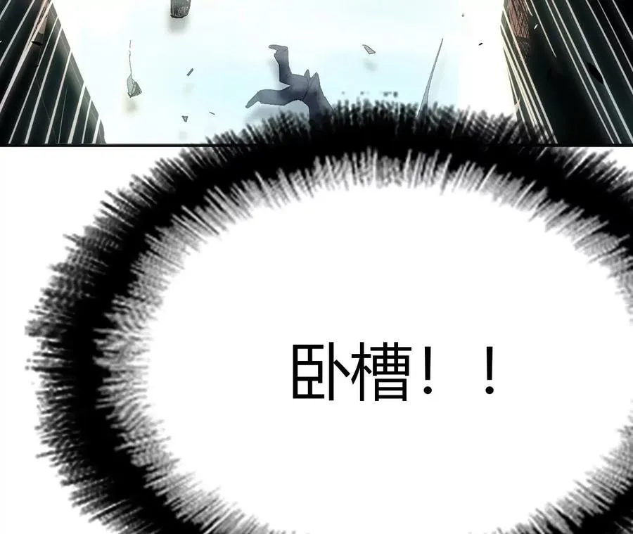 第1话 转生铁皮蛹 第190页