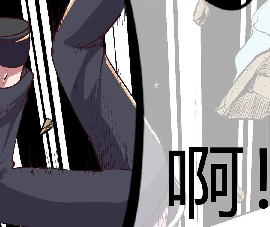 第1话 转生铁皮蛹 第196页