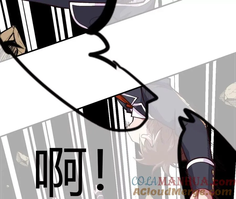 第1话 转生铁皮蛹 第197页