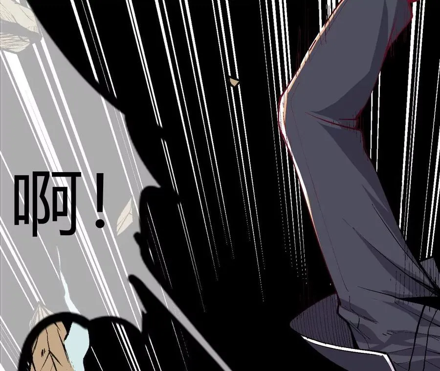 第1话 转生铁皮蛹 第199页