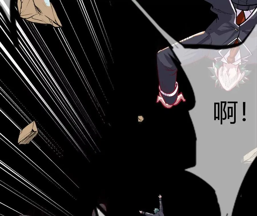 第1话 转生铁皮蛹 第200页