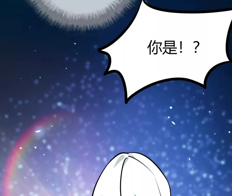 第1话 转生铁皮蛹 第224页