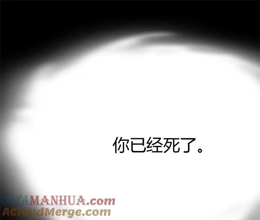 第1话 转生铁皮蛹 第237页