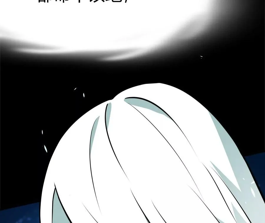 第1话 转生铁皮蛹 第246页